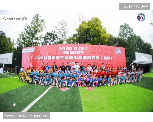 杭州城市足球联赛免费向市民开放，助力全民健身热潮