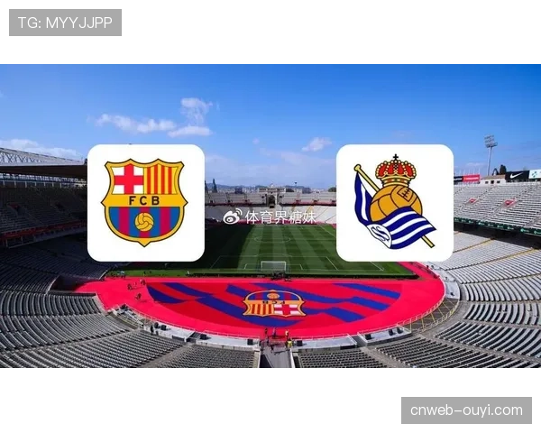 巴塞罗那2-2战平皇家社会，最后时刻丢球痛失好局